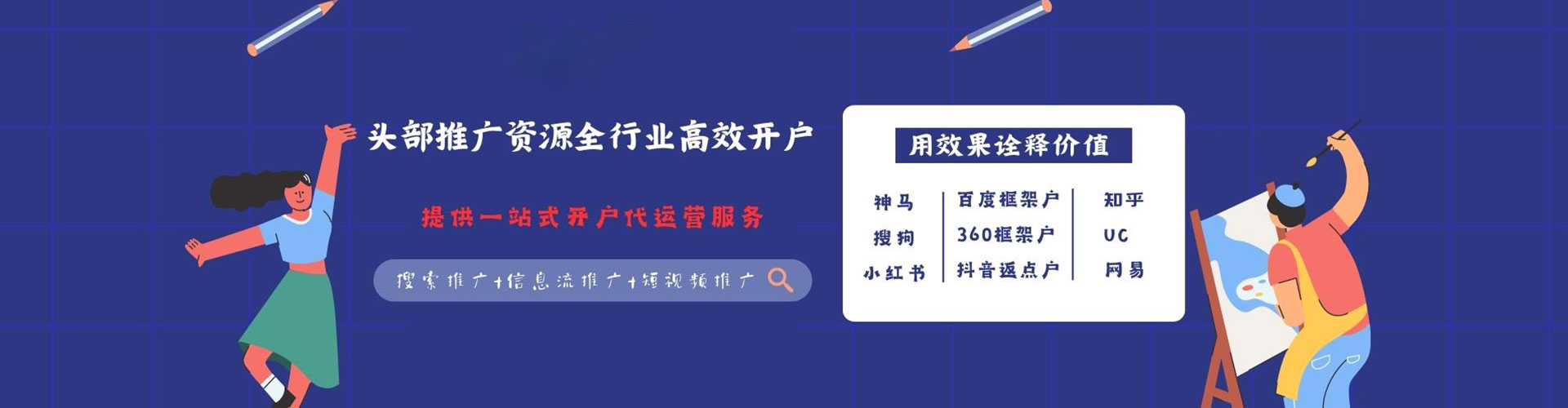 沙县sem怎么做