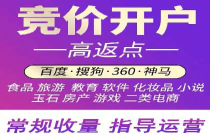 如何在百度信息流成功开户？
